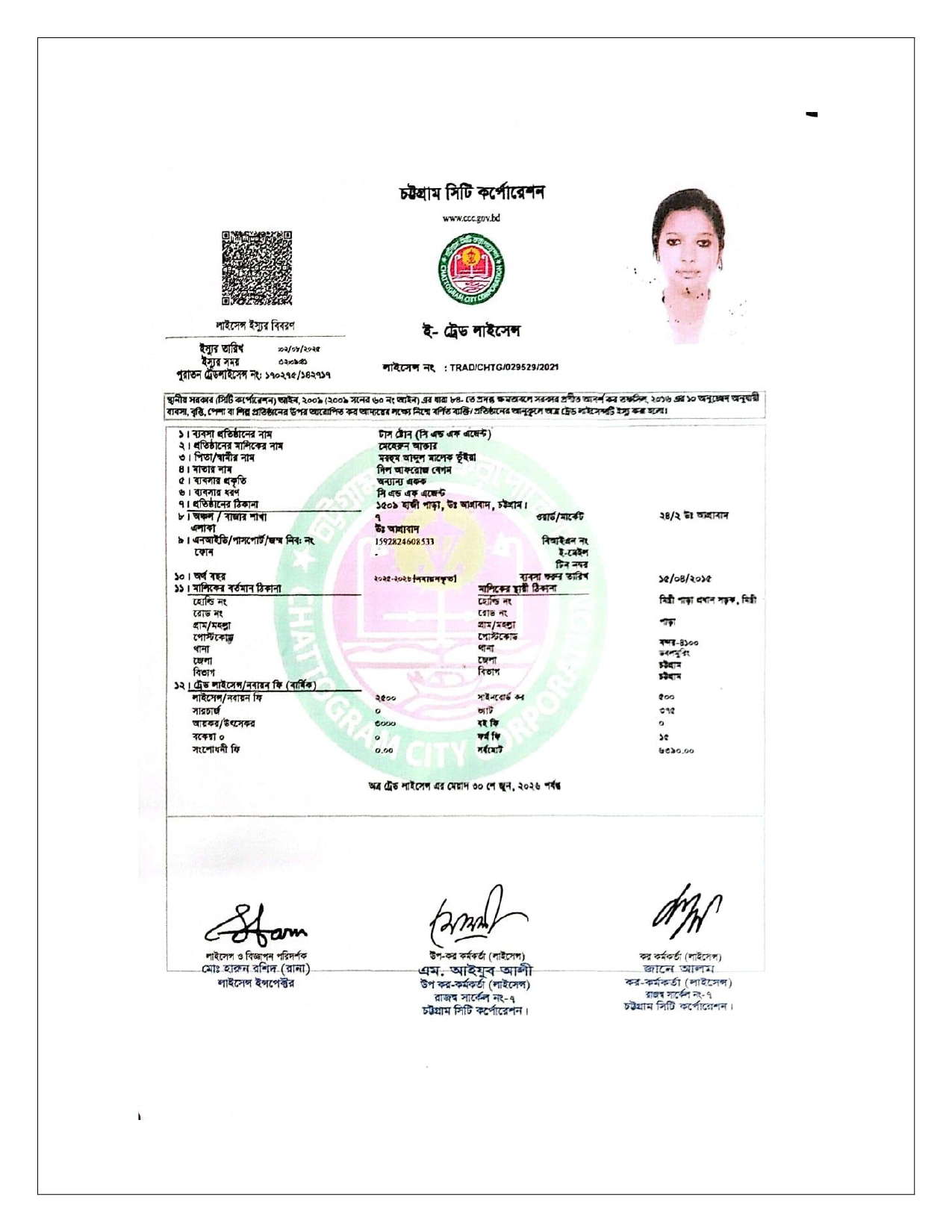 profile final-1-1_page-0002