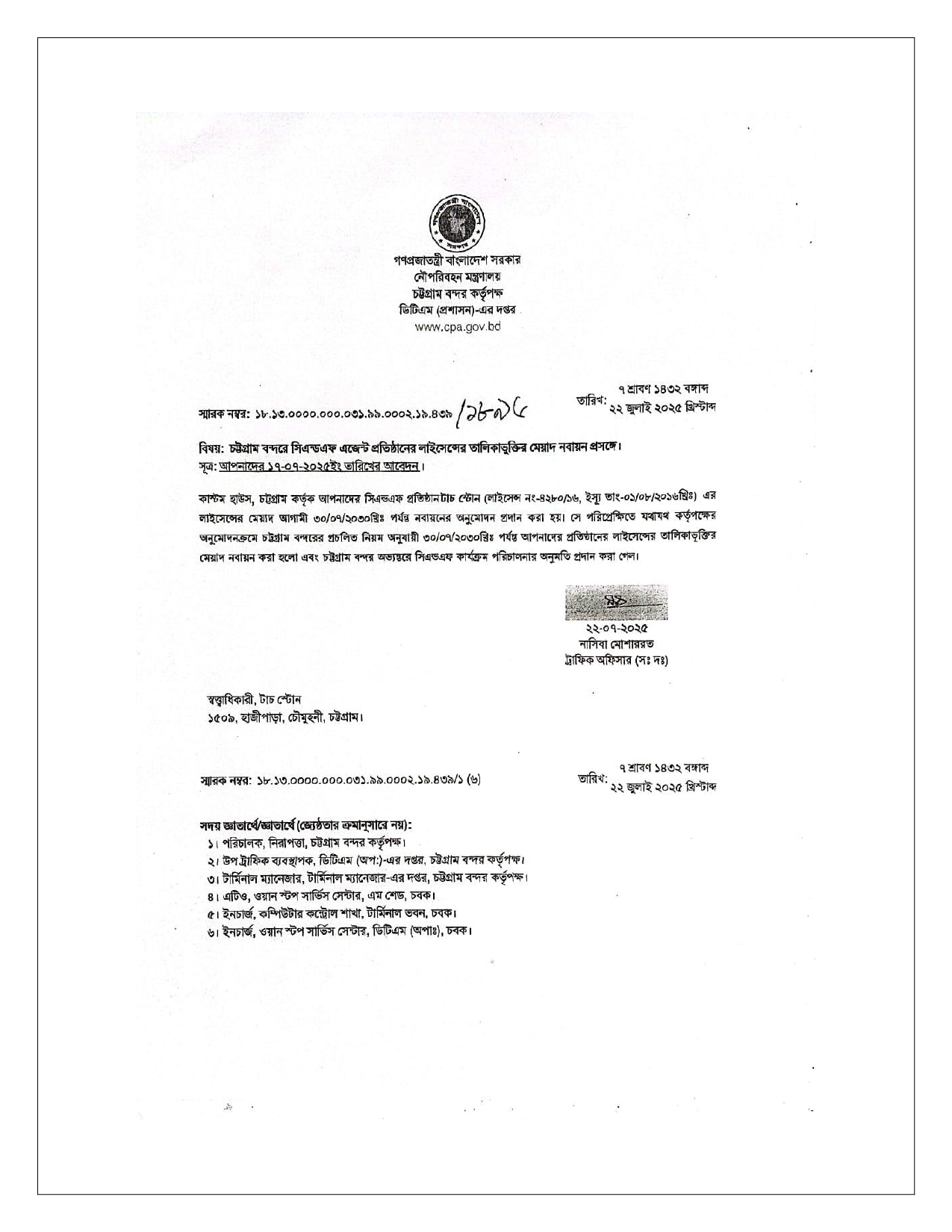 profile final-1-1_page-0009