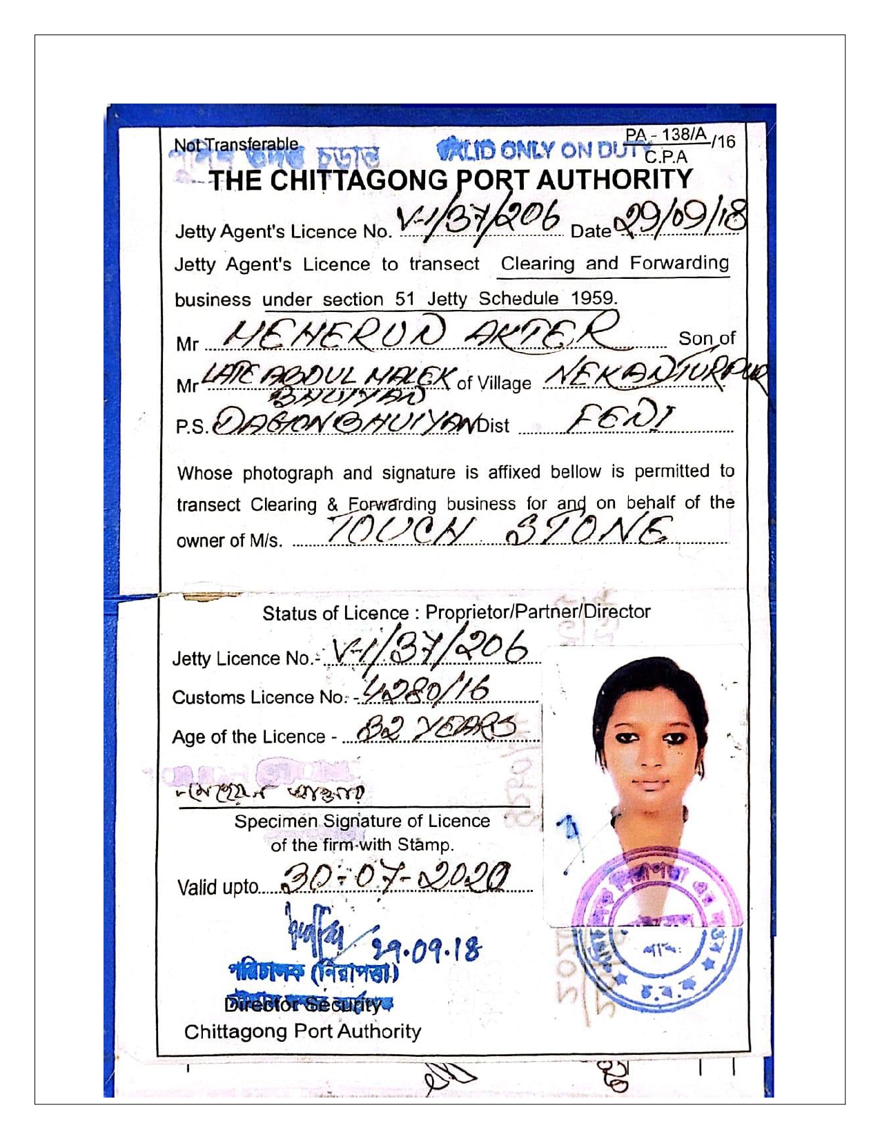 profile final-1-1_page-0016