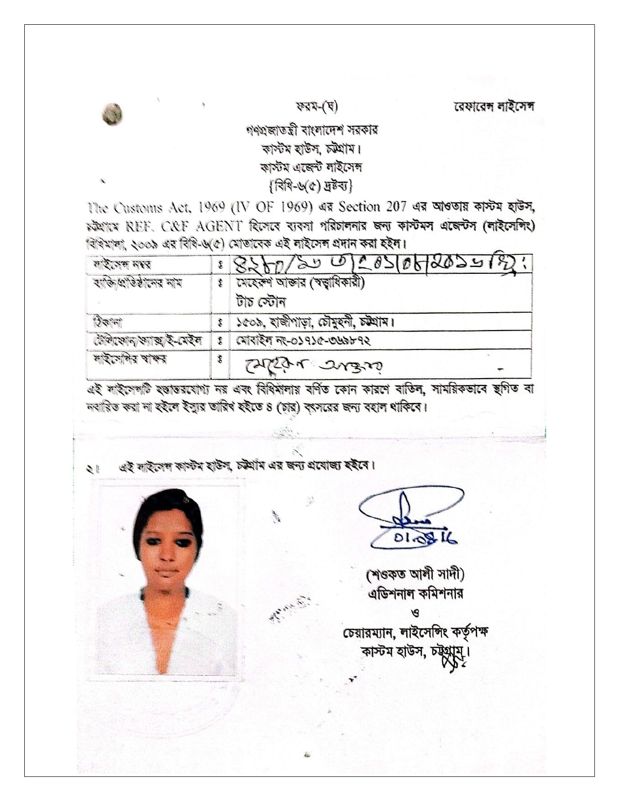 profile final-1-1_page-0017