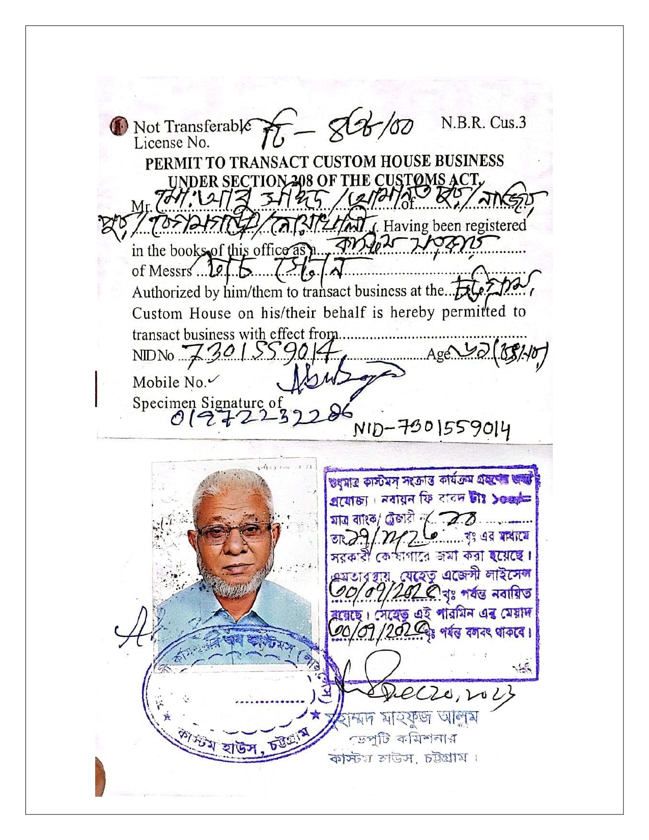 profile final-1-1_page-0018