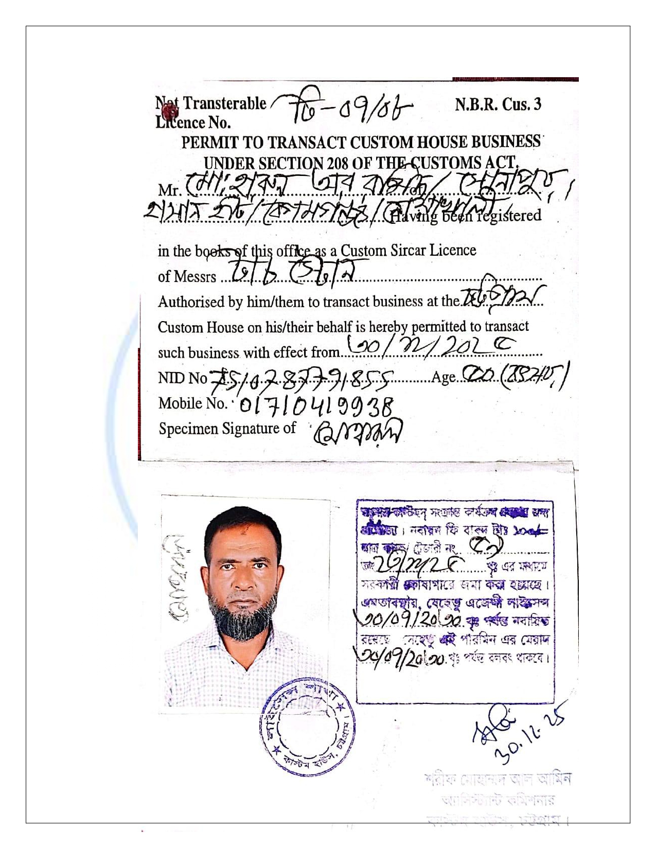 profile final-1-1_page-0020