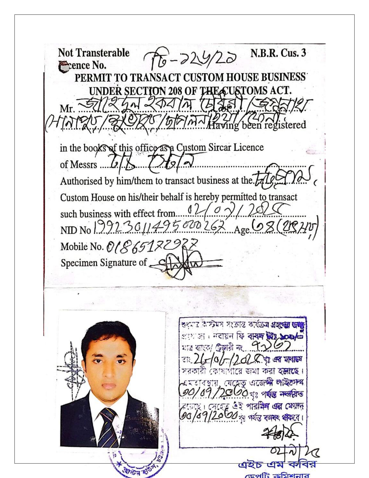 profile final-1-1_page-0021