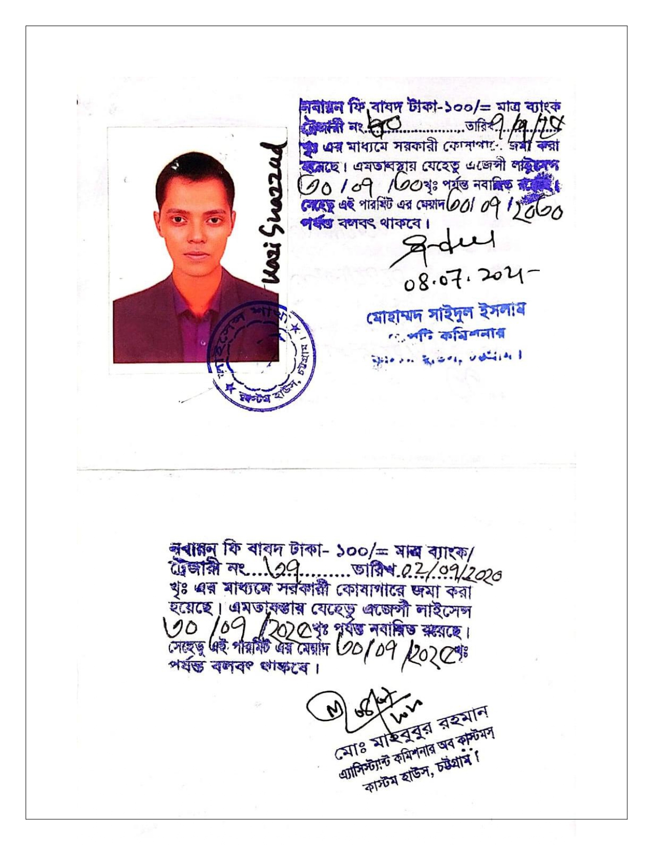 profile final-1-1_page-0022