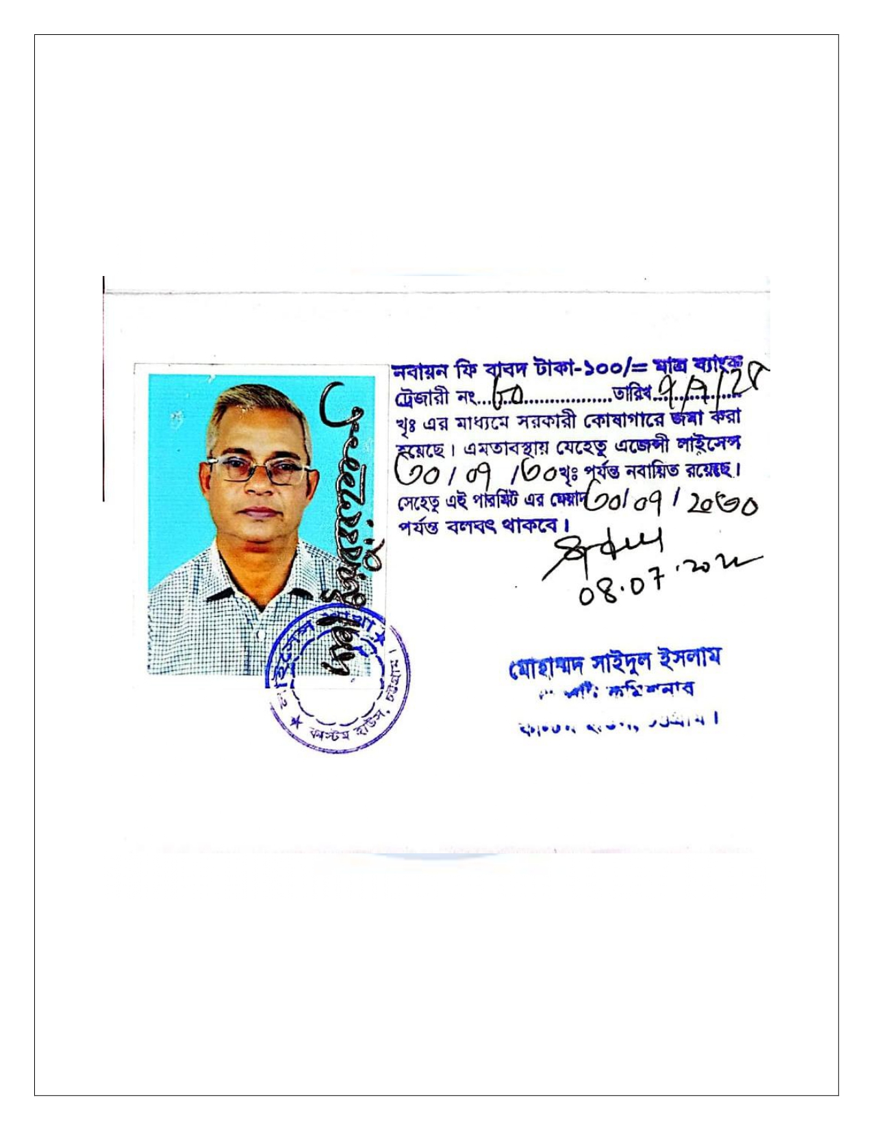 profile final-1-1_page-0023