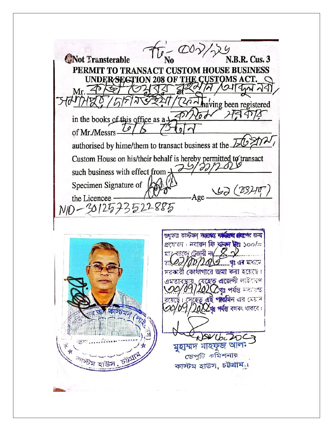 profile final-1-1_page-0024