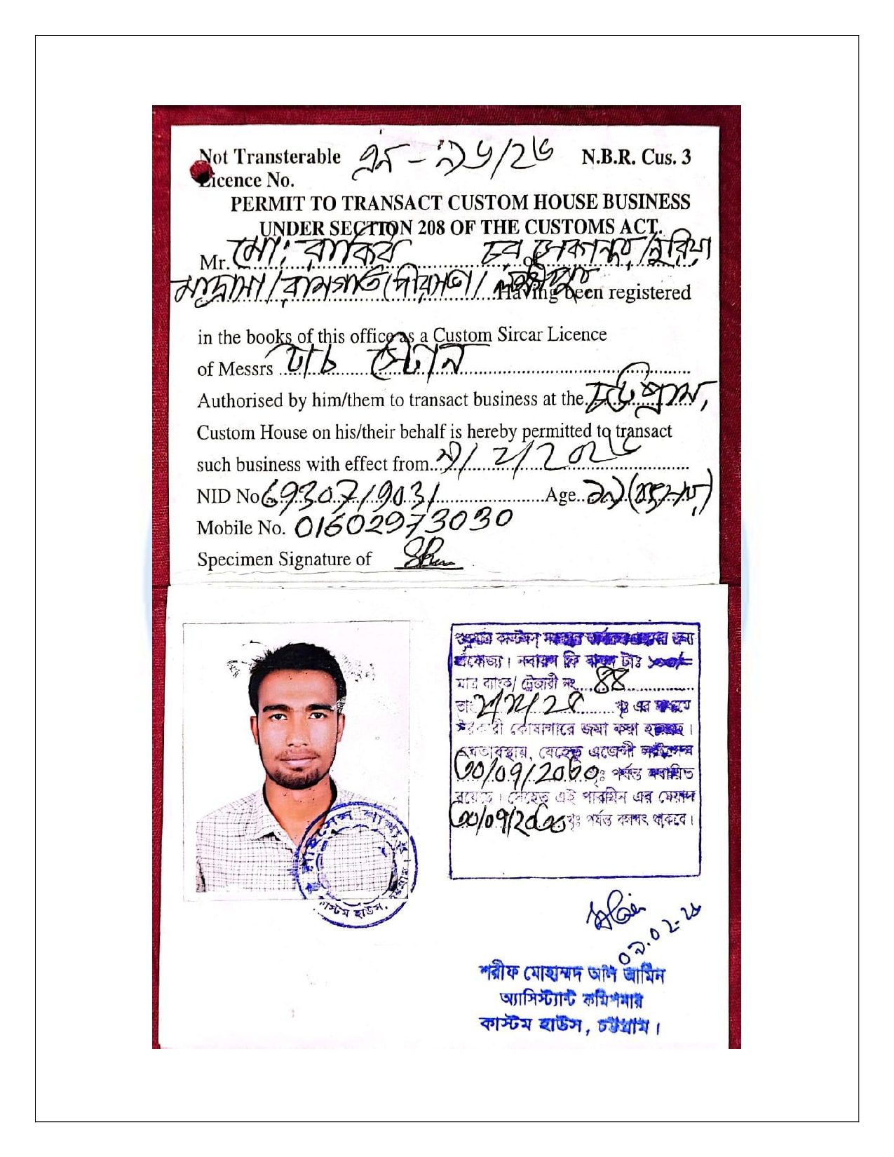 profile final-1-1_page-0025